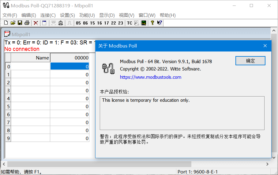 Modbus Poll v9.9.2_Build 1690 汉化破解版 (图2)