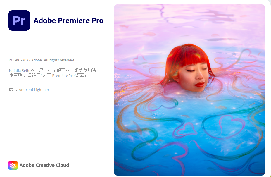 Adobe2023全系列破解版免激活(图1) Adobe2023全系列破解版免激活(图1)