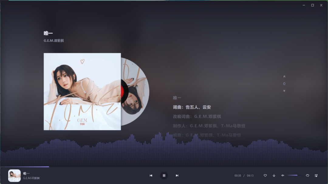 电脑版无损音乐下载工具，终于来了！(图4)