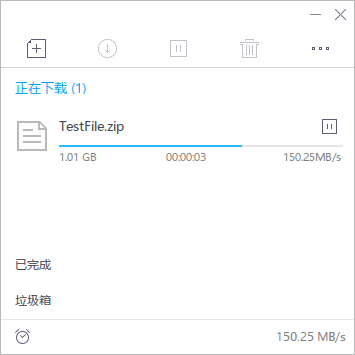 迅雷极简融合版2020.11.21，仅提供基本下载 