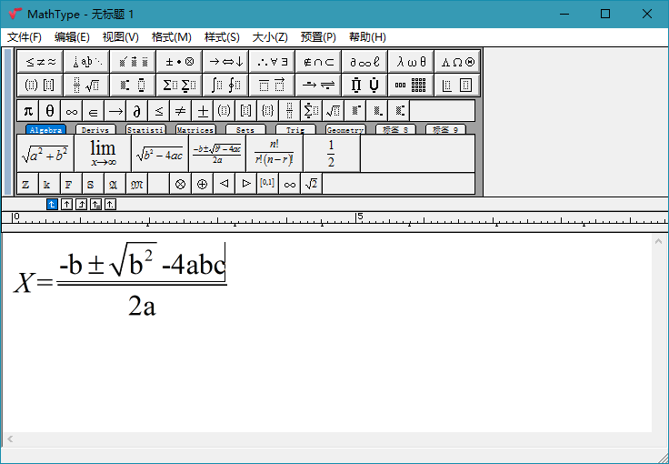 数学公式编辑器MathType 7.4.10 中文破解版 