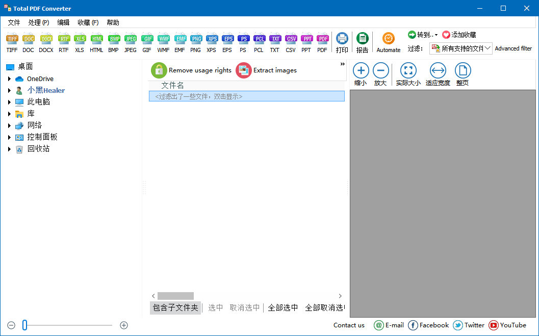 Coolutils_Total PDF Converter_v6.1.0.229 