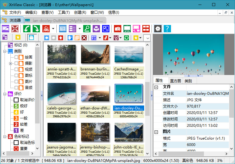 XnViewMP v1.3.0 / XnView v2.51.1 Classic 