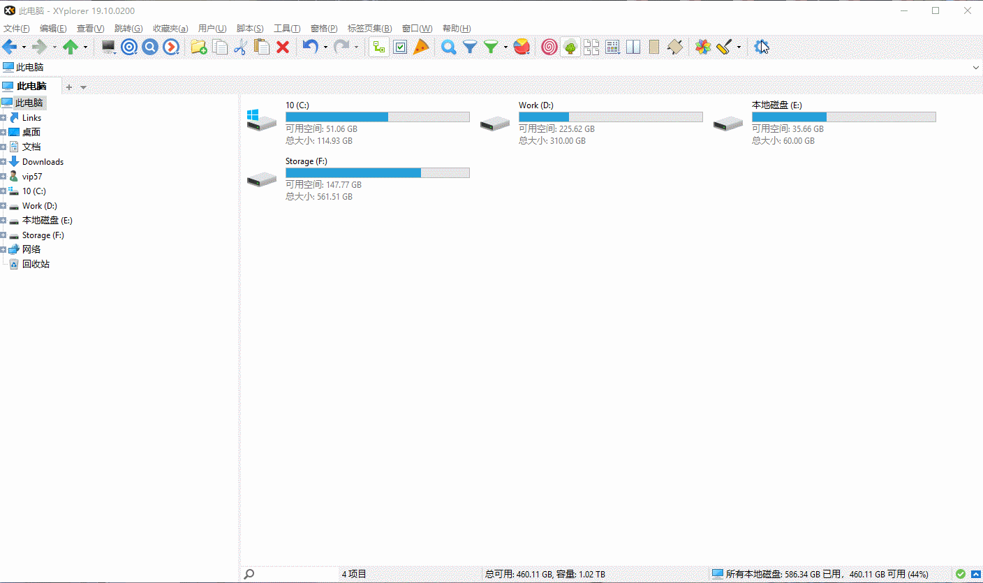 XYplorer PRO_v23.70.0200_中文注册便携版 (图2)
