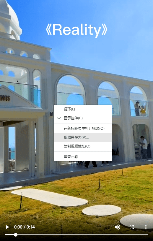 亲测可用抖音快手去水印在线解析网站,免费使用(图4) 亲测可用抖音快手去水印在线解析网站,免费使用(图4)