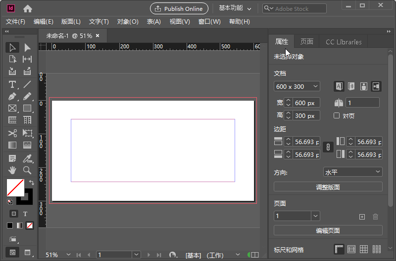 Adobe InDesign 2023 v18.0.0.312 Repack 
