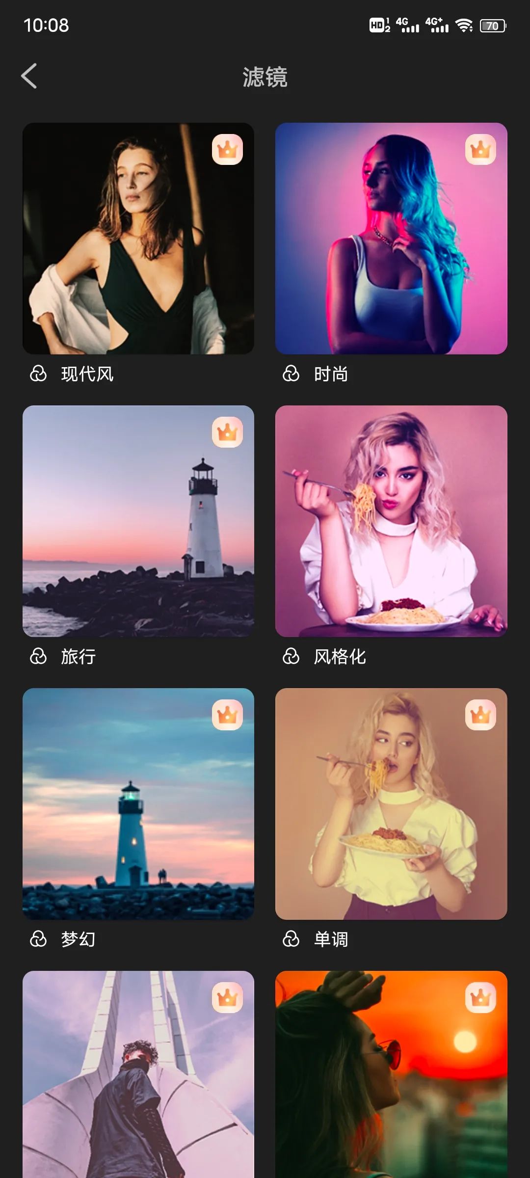 已解锁Pro会员，VIP功能全！部！免！费！(图7)