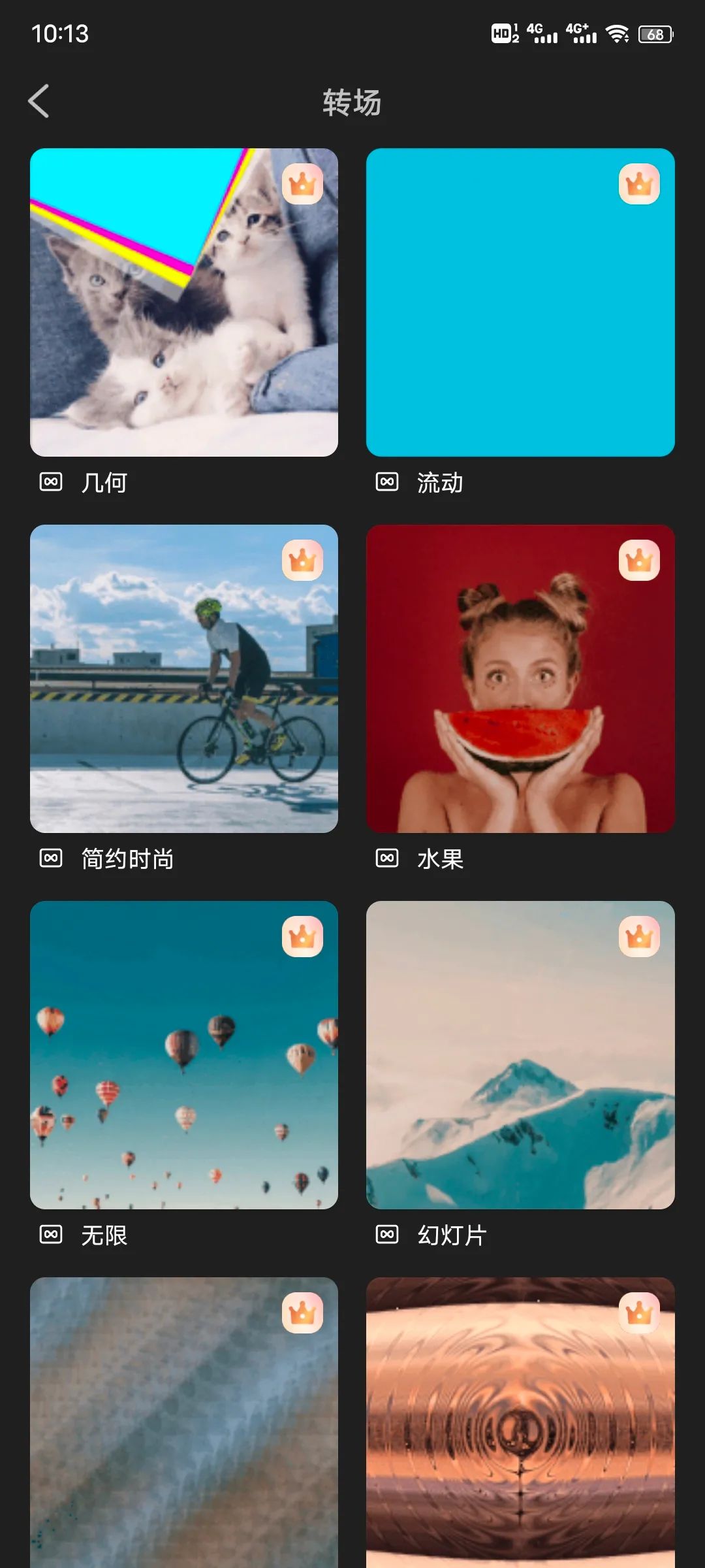 已解锁Pro会员，VIP功能全！部！免！费！(图10)