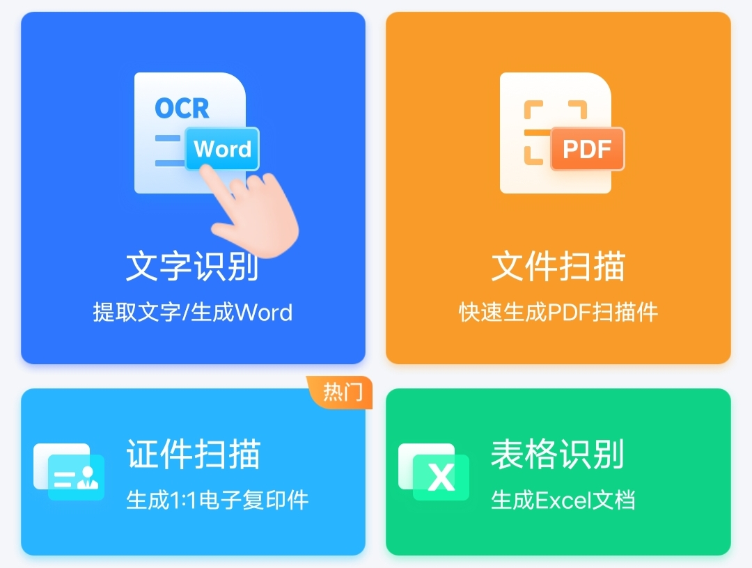 永久会员已破,功能随便用 !(图3) 永久会员已破,功能随便用 !(图3)
