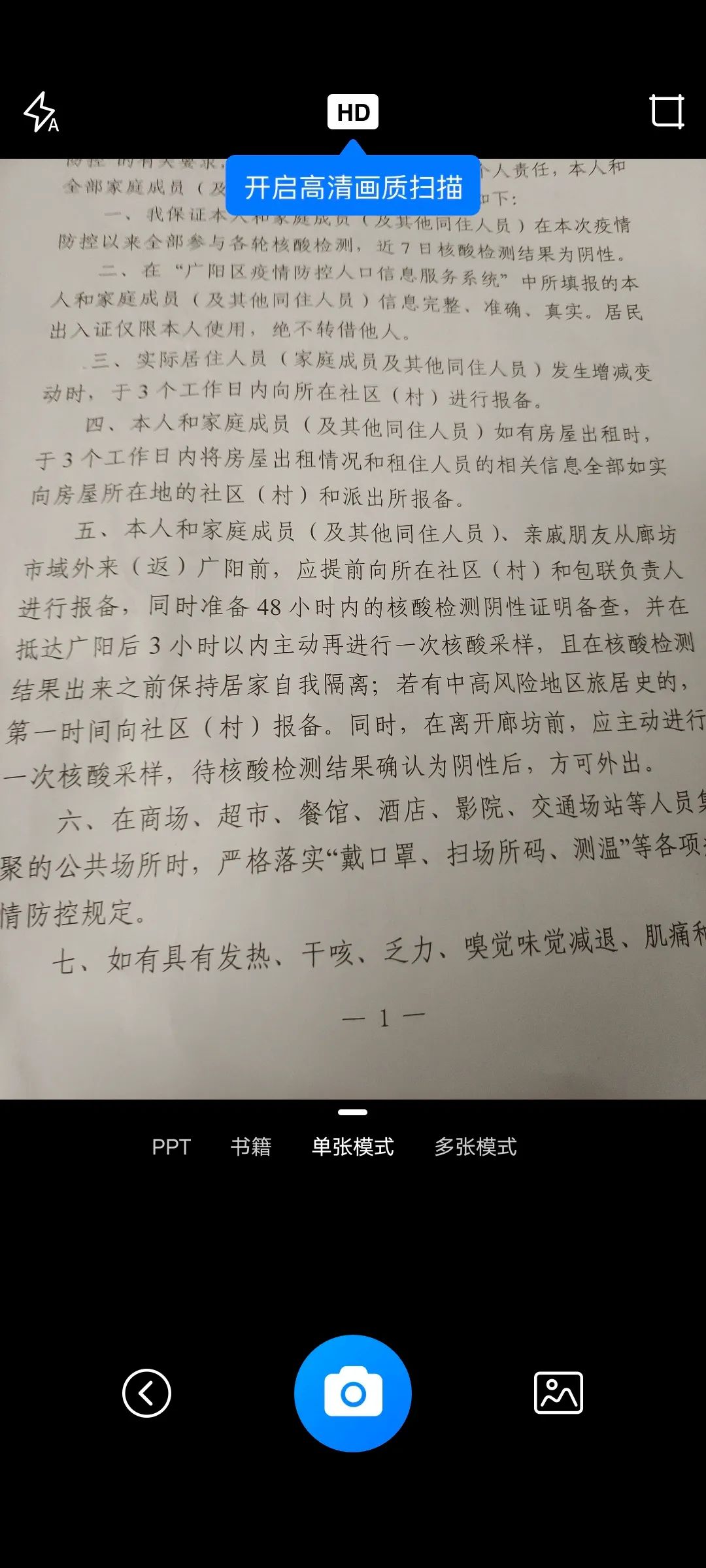 永久会员已破,功能随便用 !(图4) 永久会员已破,功能随便用 !(图4)