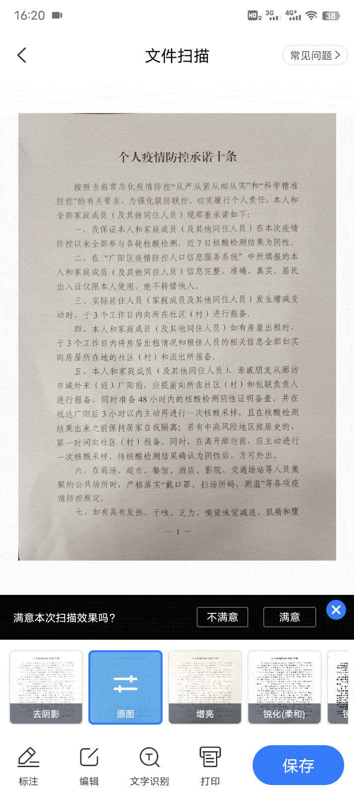 永久会员已破,功能随便用 !(图6) 永久会员已破,功能随便用 !(图6)