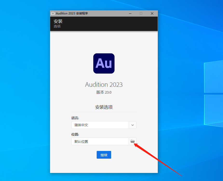 Adobe2023全系列破解版免激活(图7) Adobe2023,全系列破!(图8)