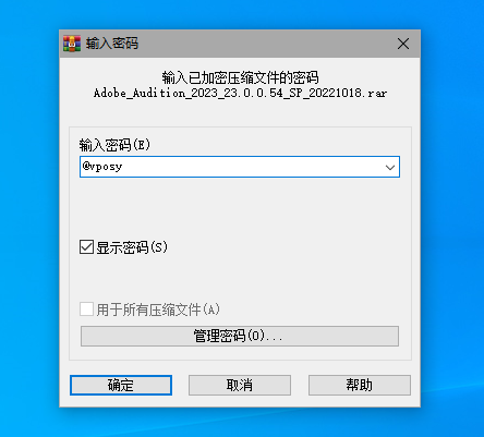 Adobe2023全系列破解版免激活(图4) Adobe2023,全系列破!(图5)
