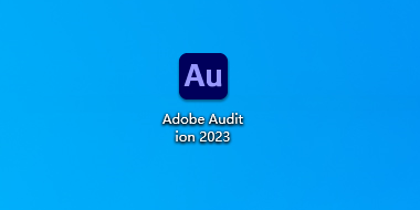 Adobe2023全系列破解版免激活(图8) Adobe2023,全系列破!(图9)