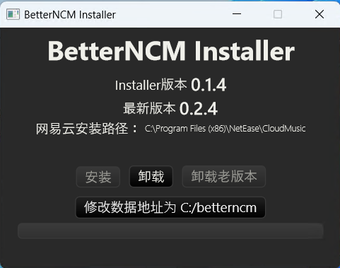 音乐解灰神器！且用且珍惜~(图2)