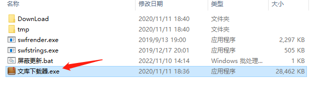 复活了!终于TM的复活了!(图4) 复活了!终于TM的复活了!(图4)