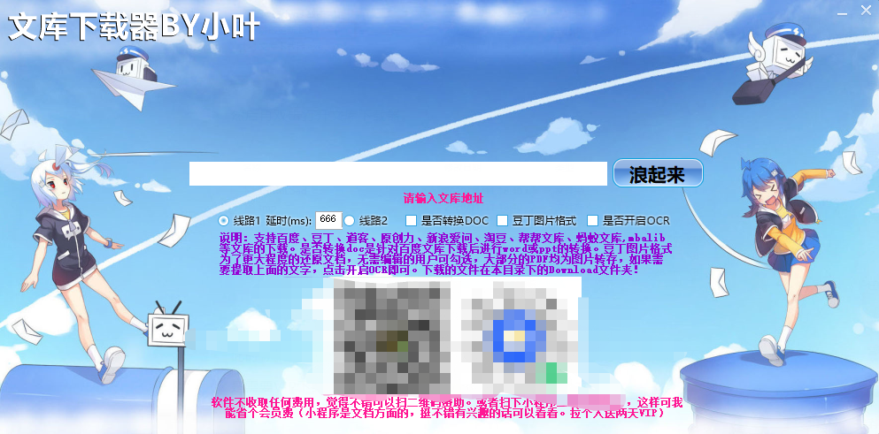 复活了!终于TM的复活了!(图5) 复活了!终于TM的复活了!(图5)