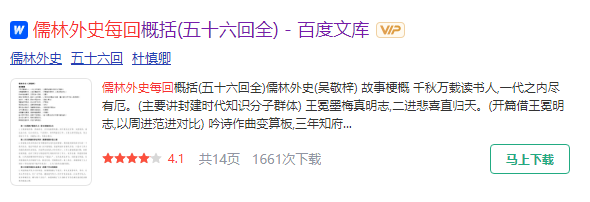 复活了!终于TM的复活了!(图6) 复活了!终于TM的复活了!(图6)