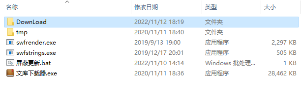 复活了!终于TM的复活了!(图8) 复活了!终于TM的复活了!(图8)