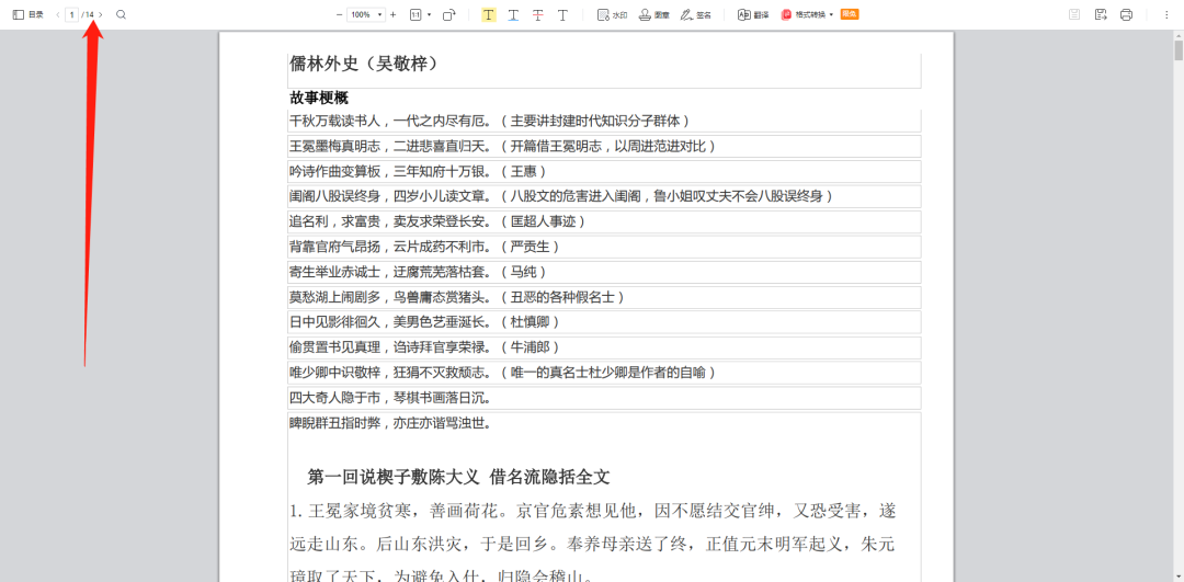 复活了!终于TM的复活了!(图10) 复活了!终于TM的复活了!(图10)