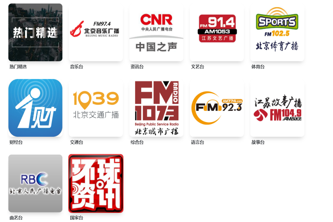 一大波免费的音乐软件，爽爆了！(图24)