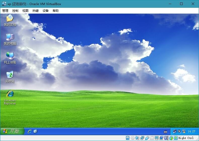 虚拟机软件 VirtualBox v7.0.4 Build 154605 (图2)