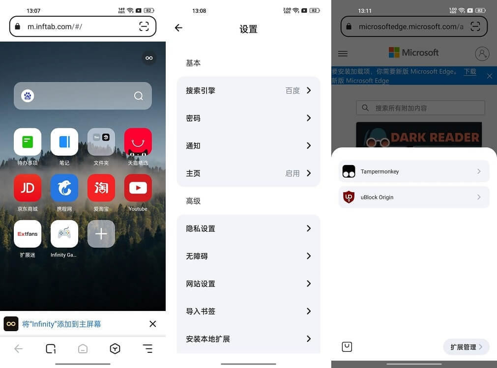 狐猴浏览器APP v2.2.0.001 正式版安卓最新版 