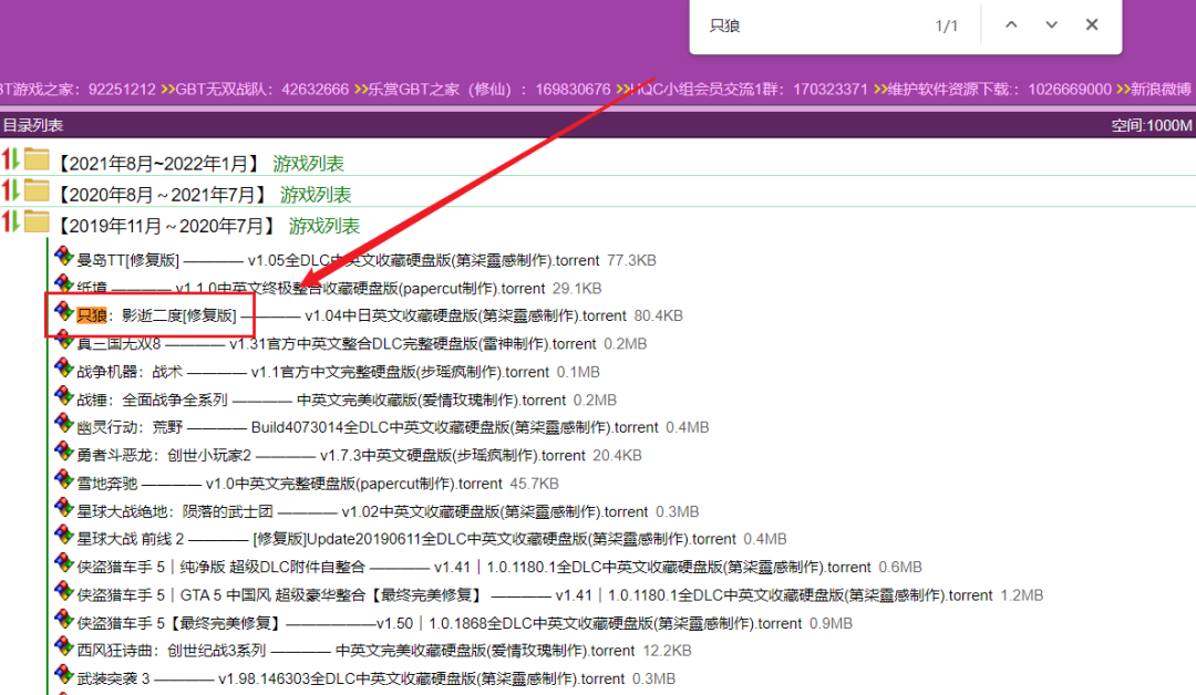 精品单机游戏资源,齐全且免费下载!(图3) 已宣告永久免费!足足上千T福利资源!(图7)
