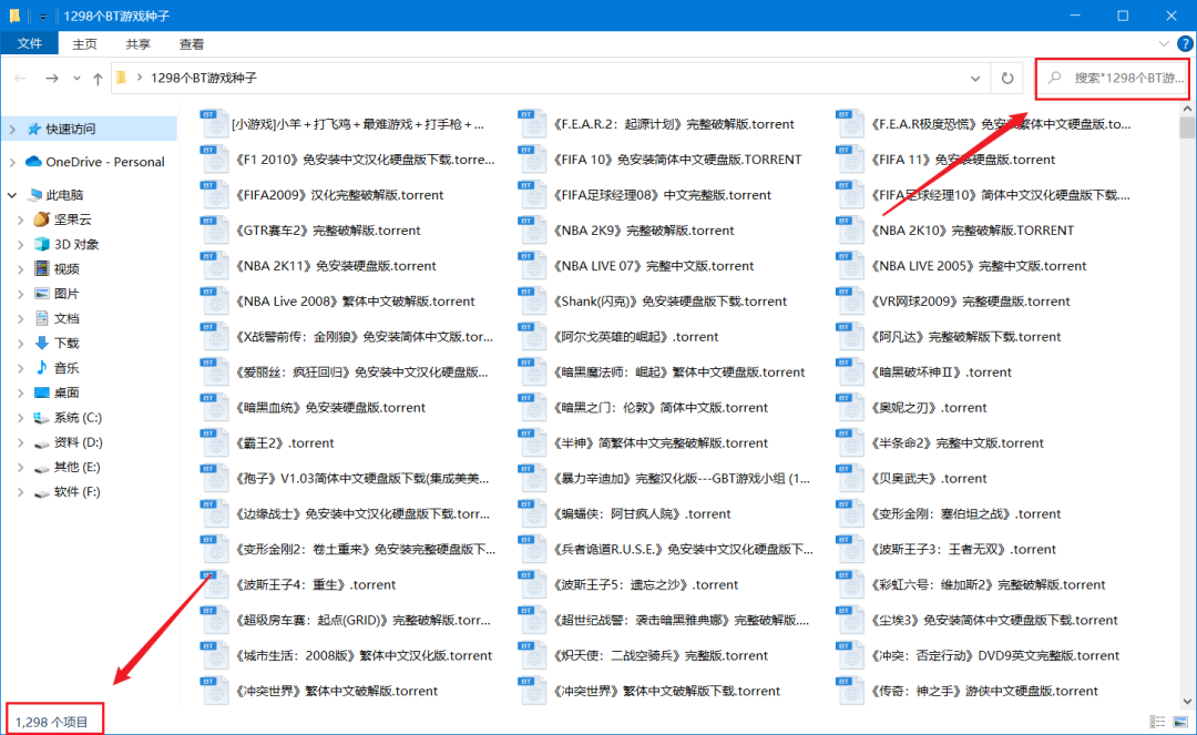 精品单机游戏资源,齐全且免费下载!(图4) 已宣告永久免费!足足上千T福利资源!(图8)