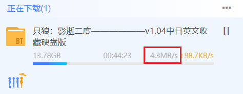 精品单机游戏资源,齐全且免费下载!(图5) 已宣告永久免费!足足上千T福利资源!(图10)