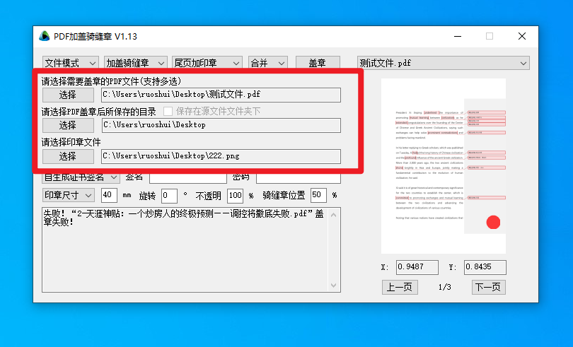 一大波超好用的小工具,很顶哦~(图3) 一大波超好用的小工具,很顶哦~(图6)