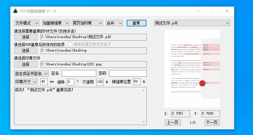 一大波超好用的小工具,很顶哦~(图6) 一大波超好用的小工具,很顶哦~(图10)