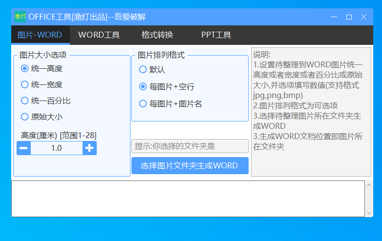 一大波超好用的小工具,很顶哦~(图9) 一大波超好用的小工具,很顶哦~(图16)