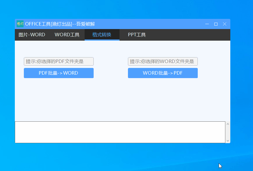 一大波超好用的小工具,很顶哦~(图14) 一大波超好用的小工具,很顶哦~(图22)