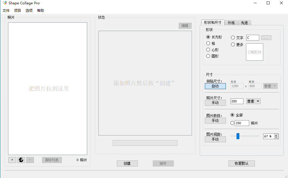 一大波超好用的小工具,很顶哦~(图18) 一大波超好用的小工具,很顶哦~(图28)