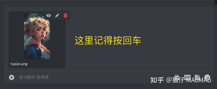 Ai绘图之Midjourney 手把手教程-完全入门指南