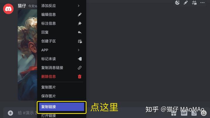Ai绘图之Midjourney 手把手教程-完全入门指南