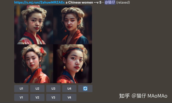 Ai绘图之Midjourney 手把手教程-完全入门指南
