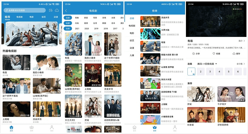 Android 每天看看 v3.0.2 去广告版 秒杀南瓜