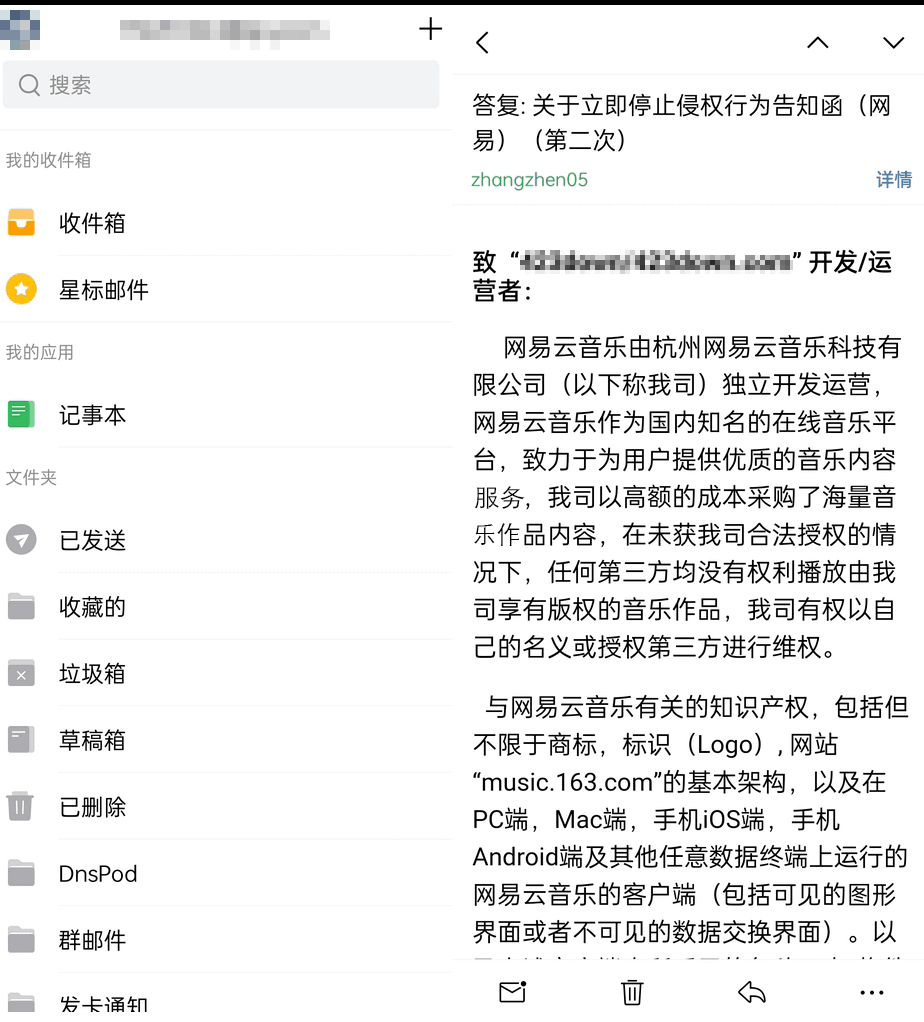 QQ邮箱APP(谷歌版)6.3.5 安卓QQ邮箱纯净版