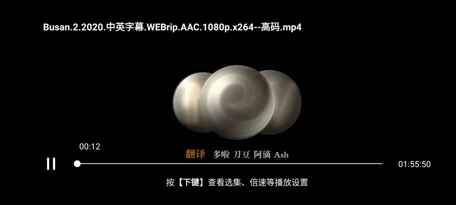 百度网盘TV版(百度网盘电视版)v1.12.0官方版(图2)
