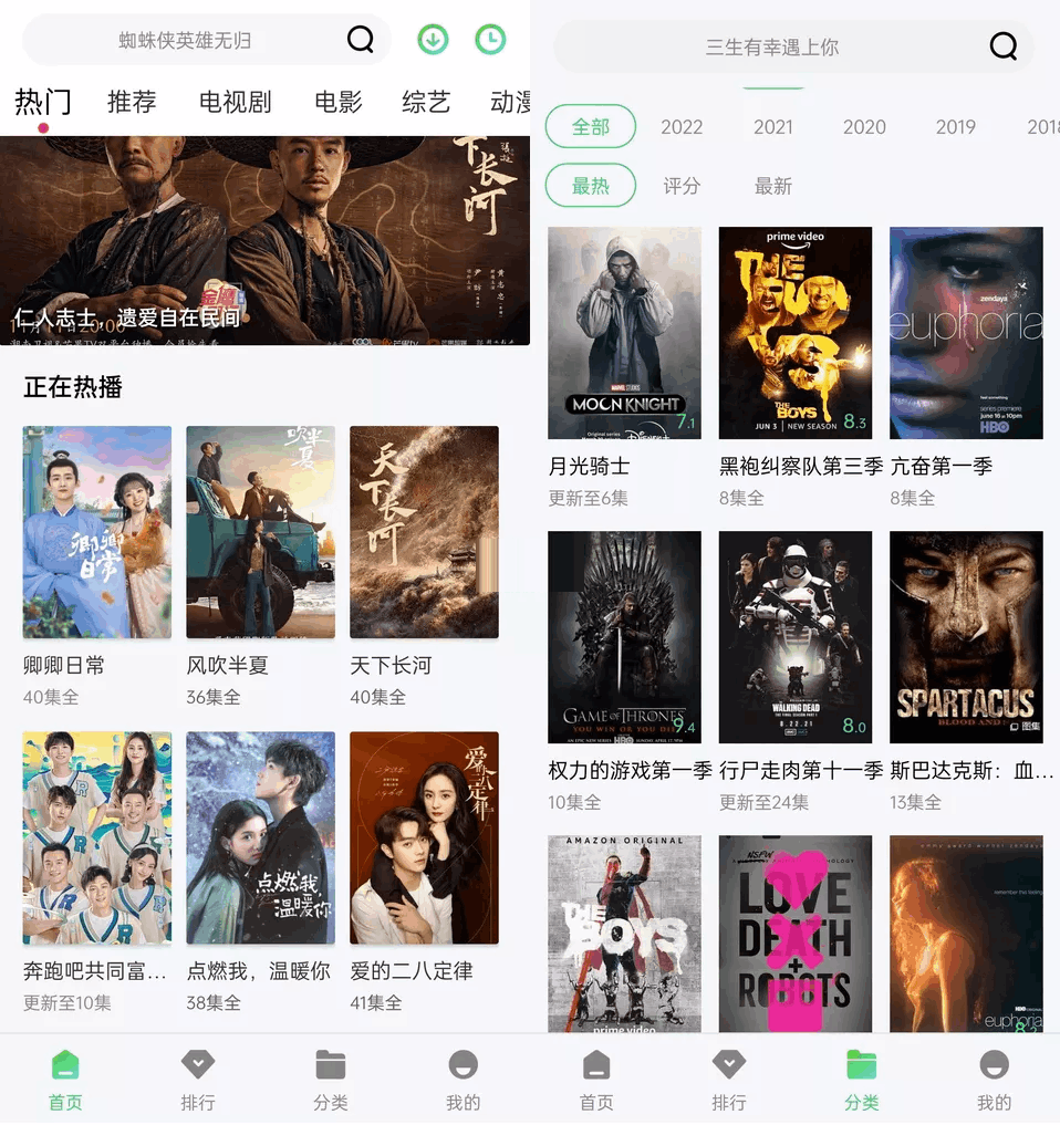 紫电视频APP(安卓影视软件)v1.4.0.0去广告版
