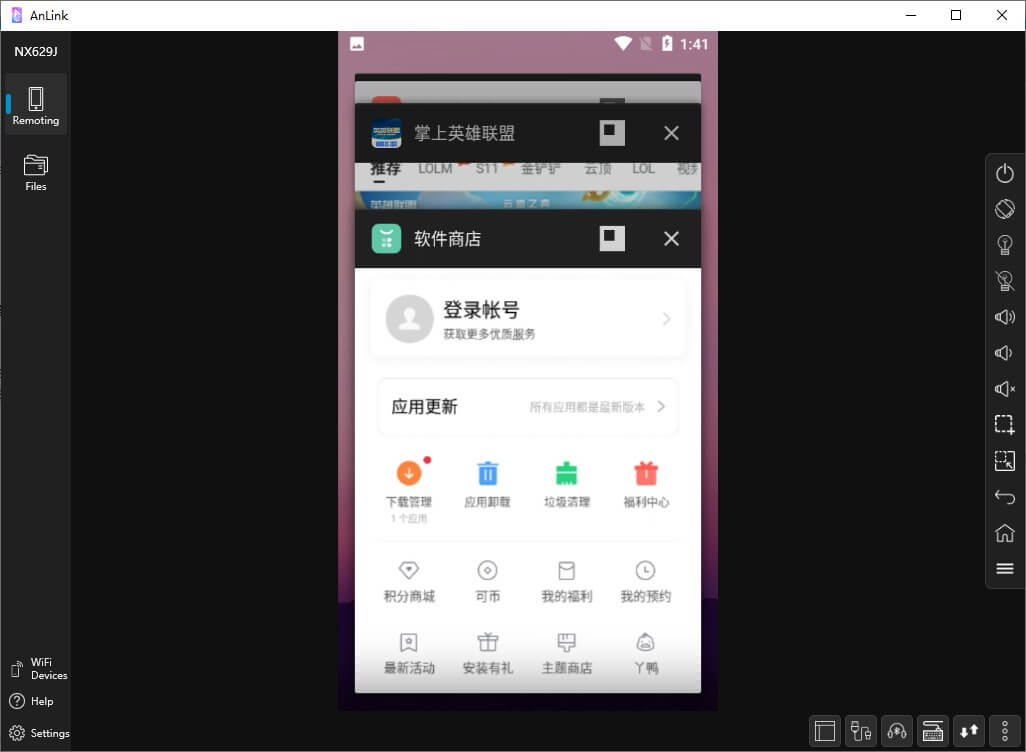 AnLink v3.10.0 官方版 投屏镜像多屏协同工具(图2)