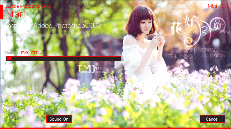 Photoshop2022茶末余香增强版v23.4.2.603(图2)