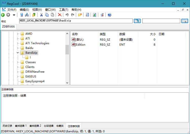 注册表编辑工具_RegCool v1.340_中文绿色版
