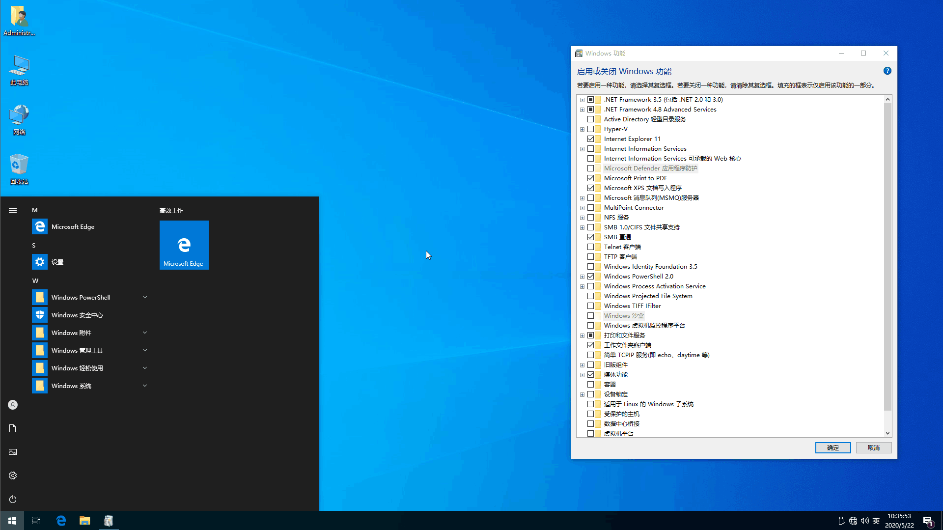 Windows10 专业版v19041.264 适度精简版(图2)